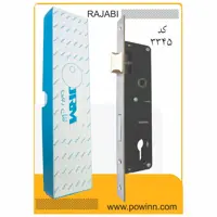 قفل بدنه 4/5 رجبی سوئیچی کد 3345 - پاوین
