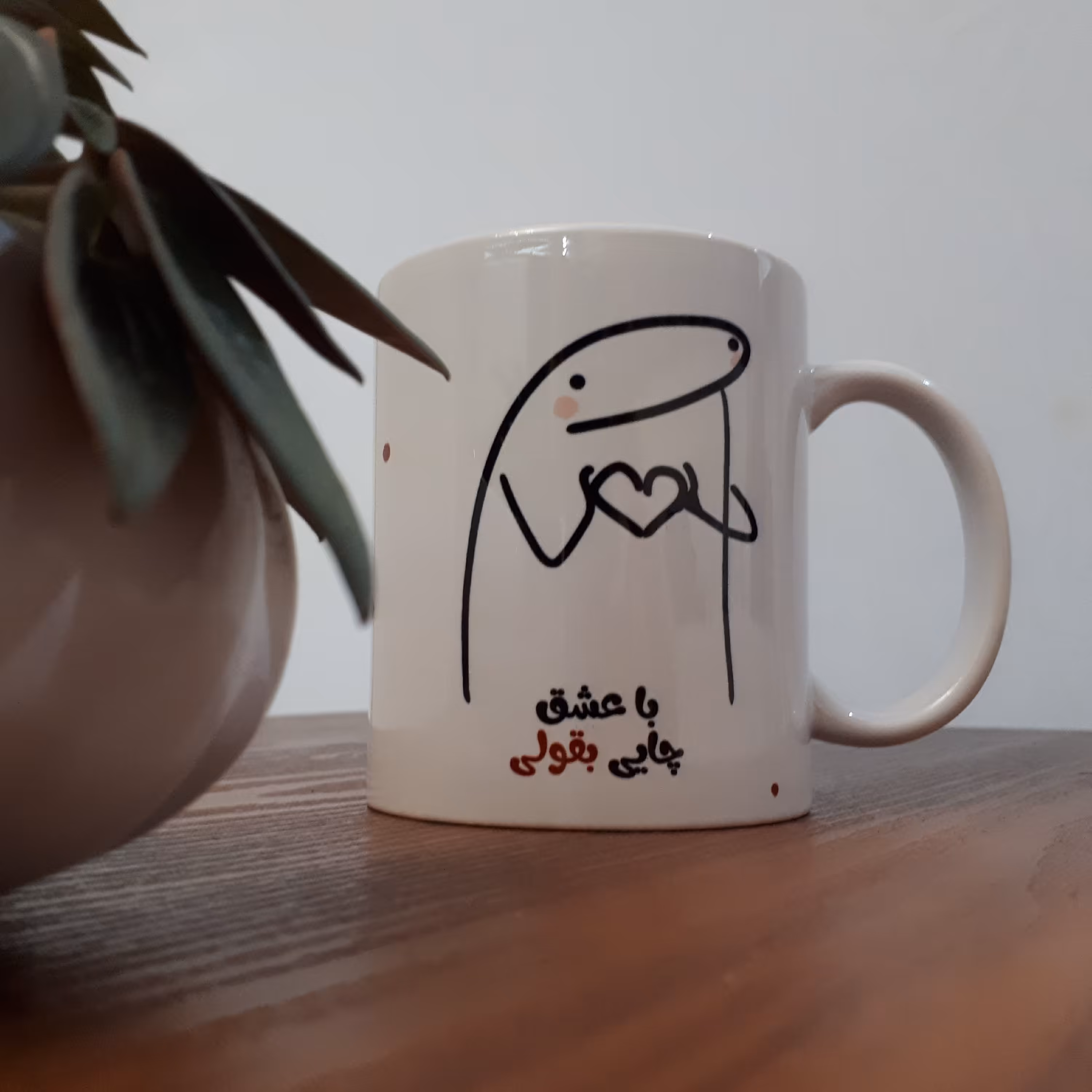 ماگ :میقولی/ با عشق چایی بقولی