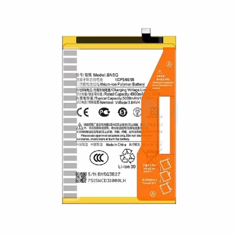 باتری شیائومی Xiaomi Redmi 13C 5G مدل: BN5Q - دنافون