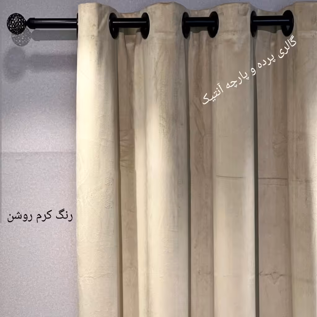 پارچه مخمل کالیفرنیا  عرض 3متر 