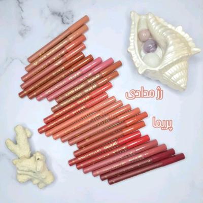 رژ لب مدادی پریما