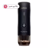 قهوه ساز قابل حمل شارژی LePresso