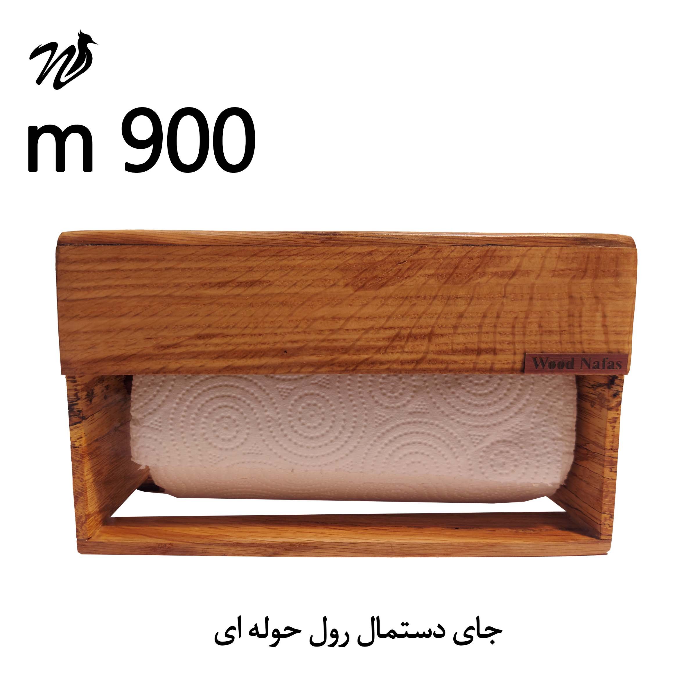 جای دستگال رول