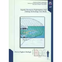 کتاب زبان تخصصی صید وبهره برداری از منابع آبزی