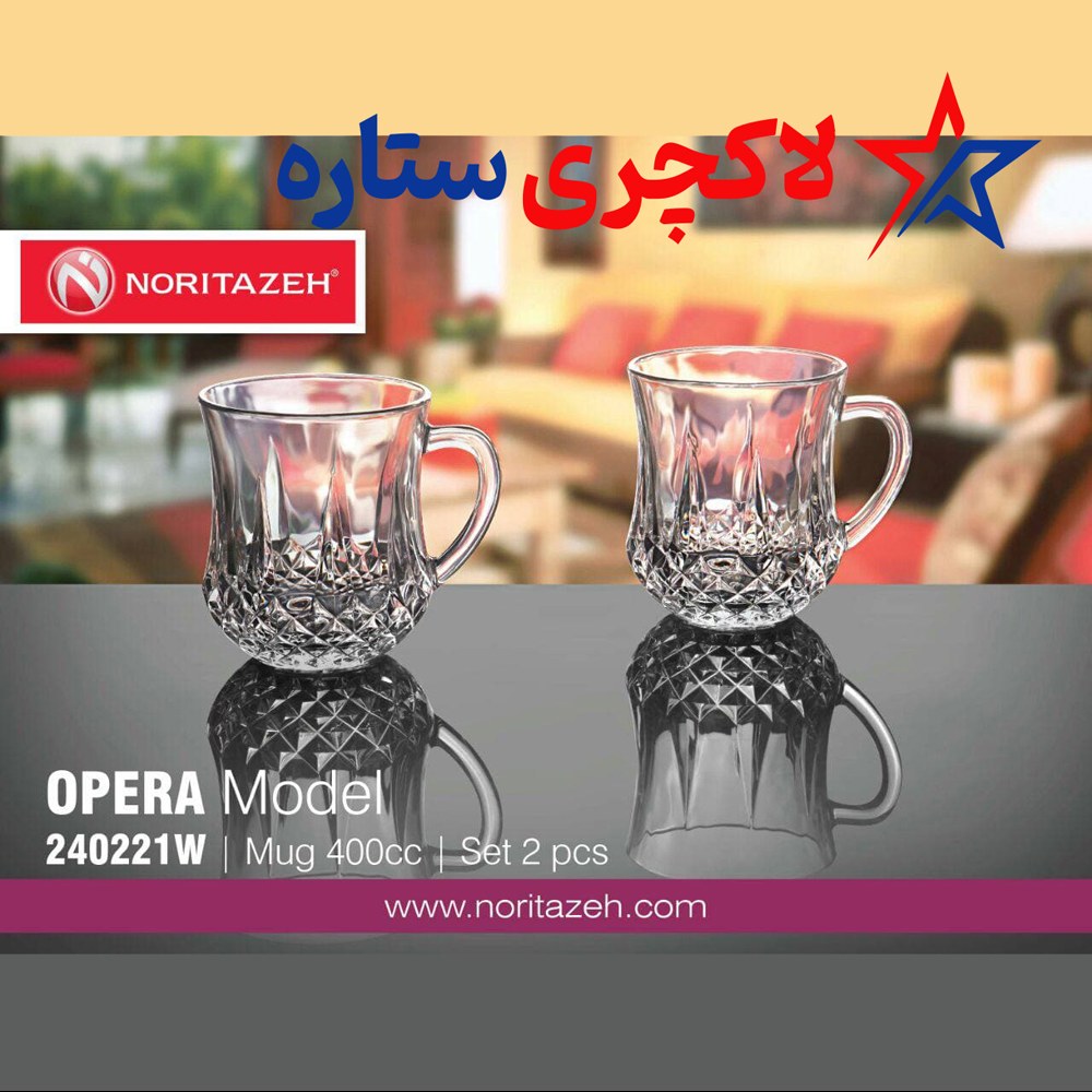 لیوان 2عددی نوری تازه سری اپرا مدل 240221W