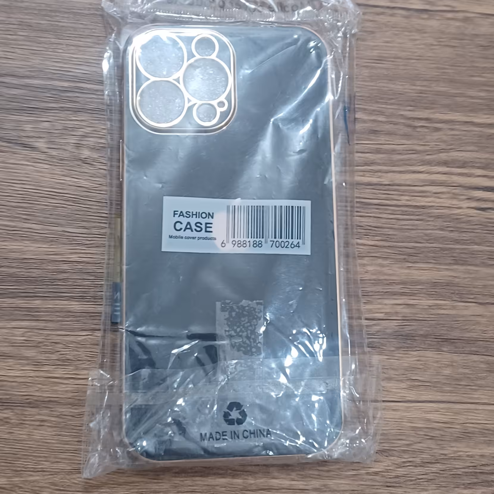 گارد مای کیس 13پرومکس  