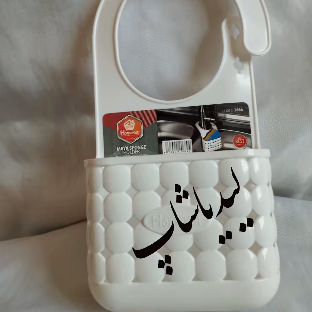 جا اسکاجی دسته دار بزرگ 