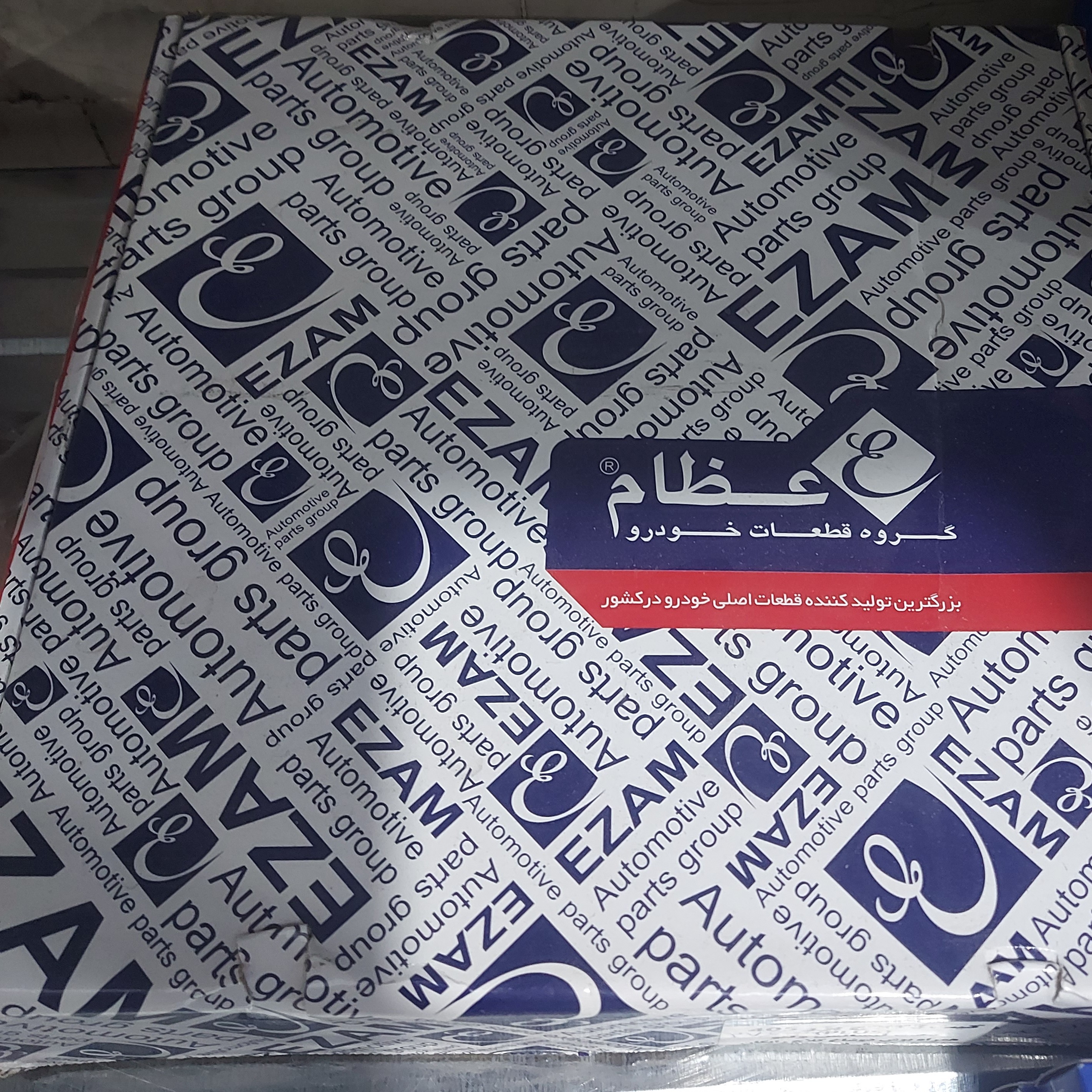 دیسک و صفحه 405 عظام پلاس