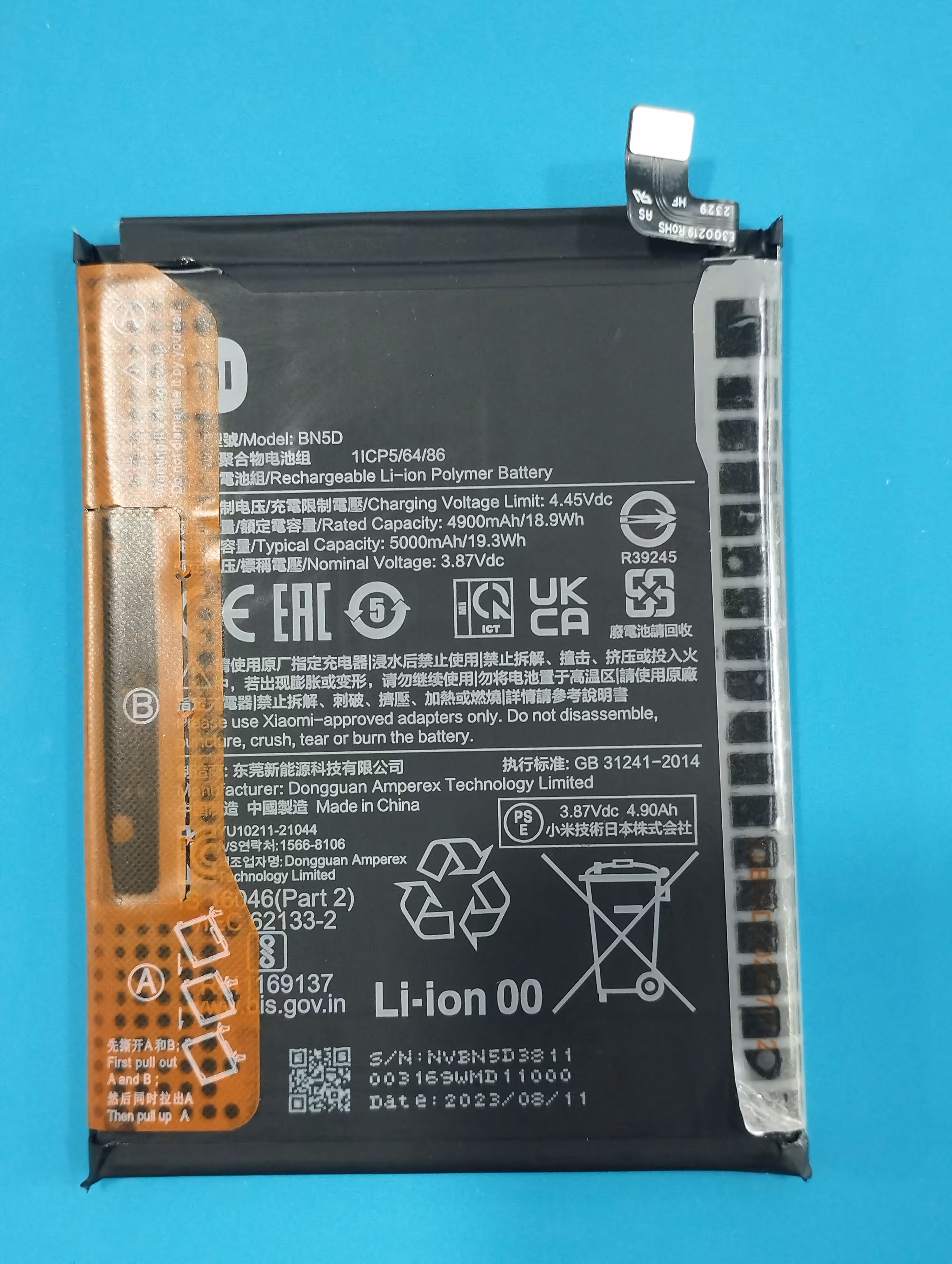 باتری اصلی شیاومی روکاری  Redmi Note 12s