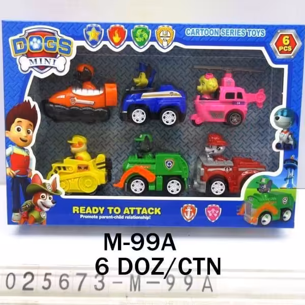 سگ نگهبان 6 عددی