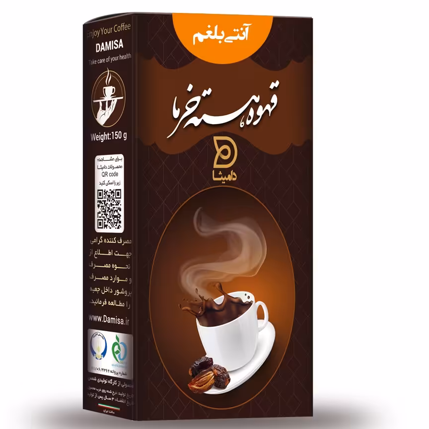 قهوه هسته خرما (آنتی بلغم)