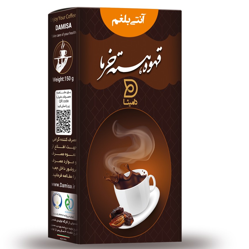 قهوه هسته خرما (آنتی بلغم)