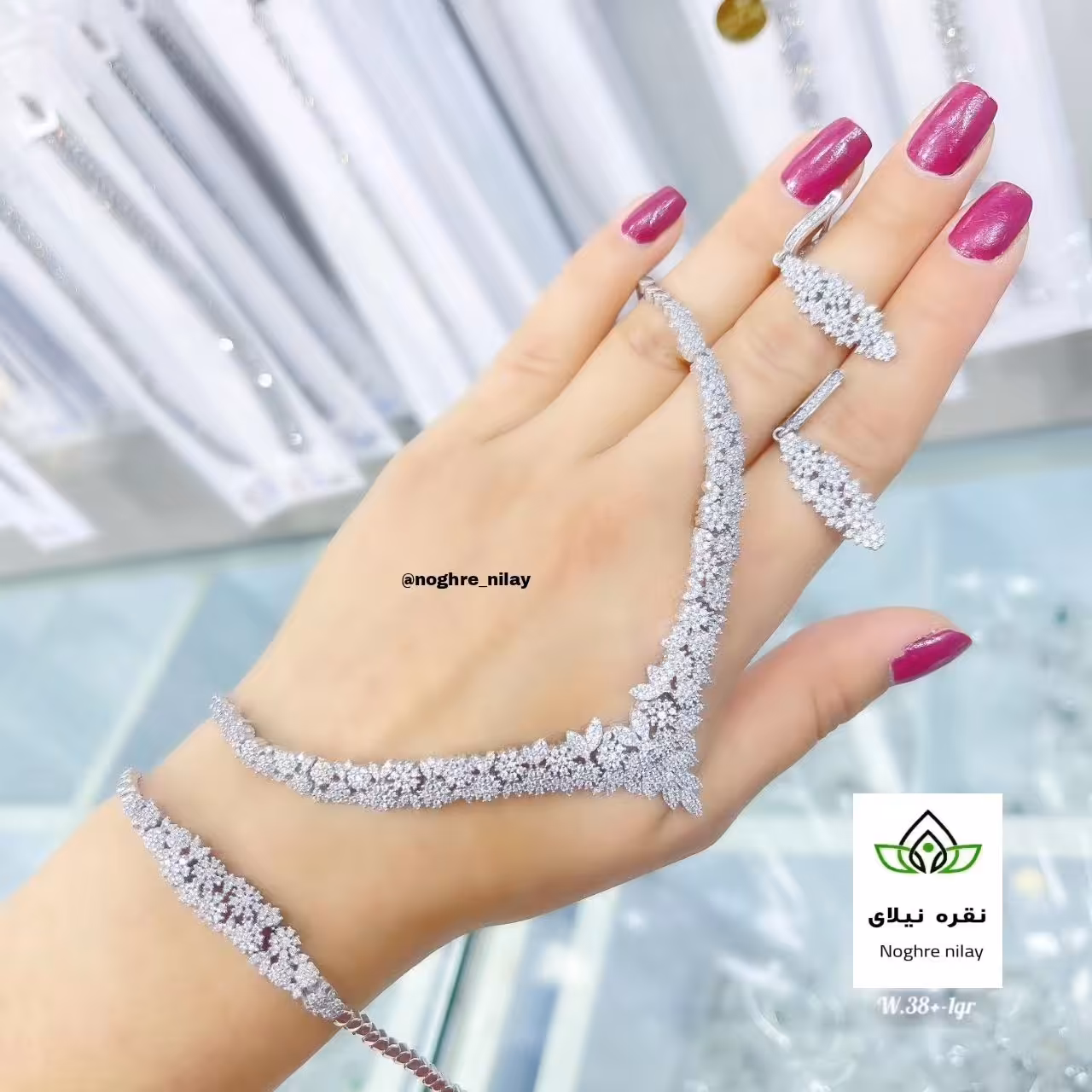 سرویس  نقره 