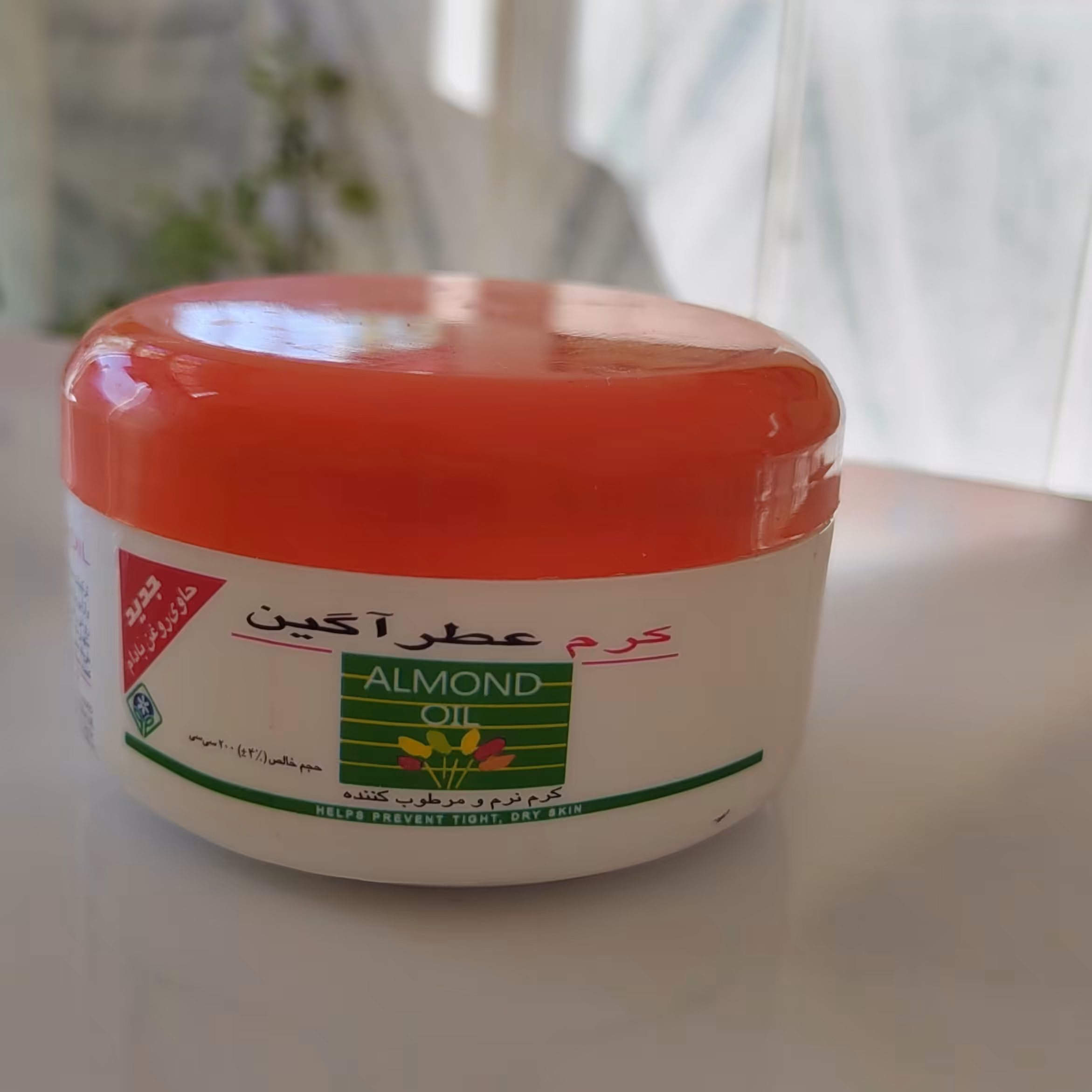 کرم کاسه ای عطرآگین حاوی روغن بادام200گرم