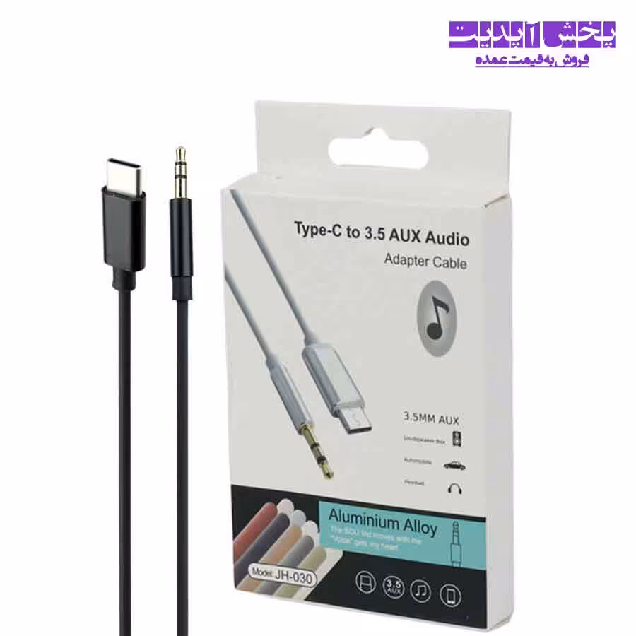 کابل تبدیل Type-C TO Aux JH-030 1m