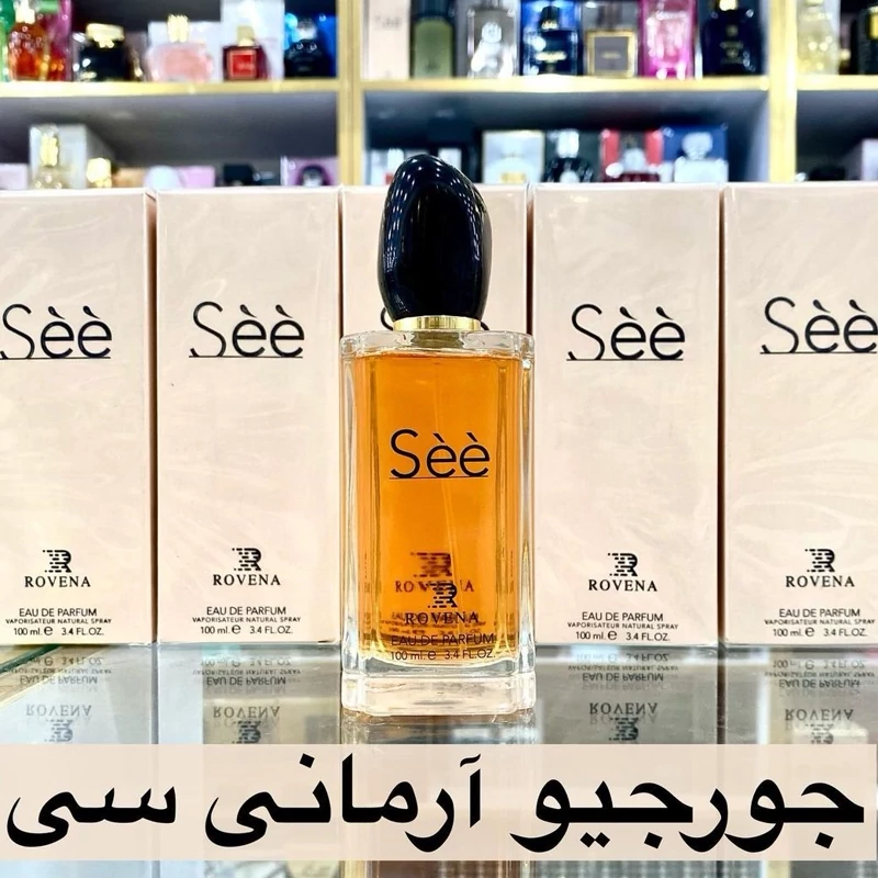 ادکلن جورجیو آرمانی سی برند روونا