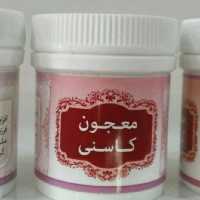 پودر گیاهی معجون کاسنی(پسردار شدن مردان، تصفیه کننده کبد،بازکننده عروق، صفرا