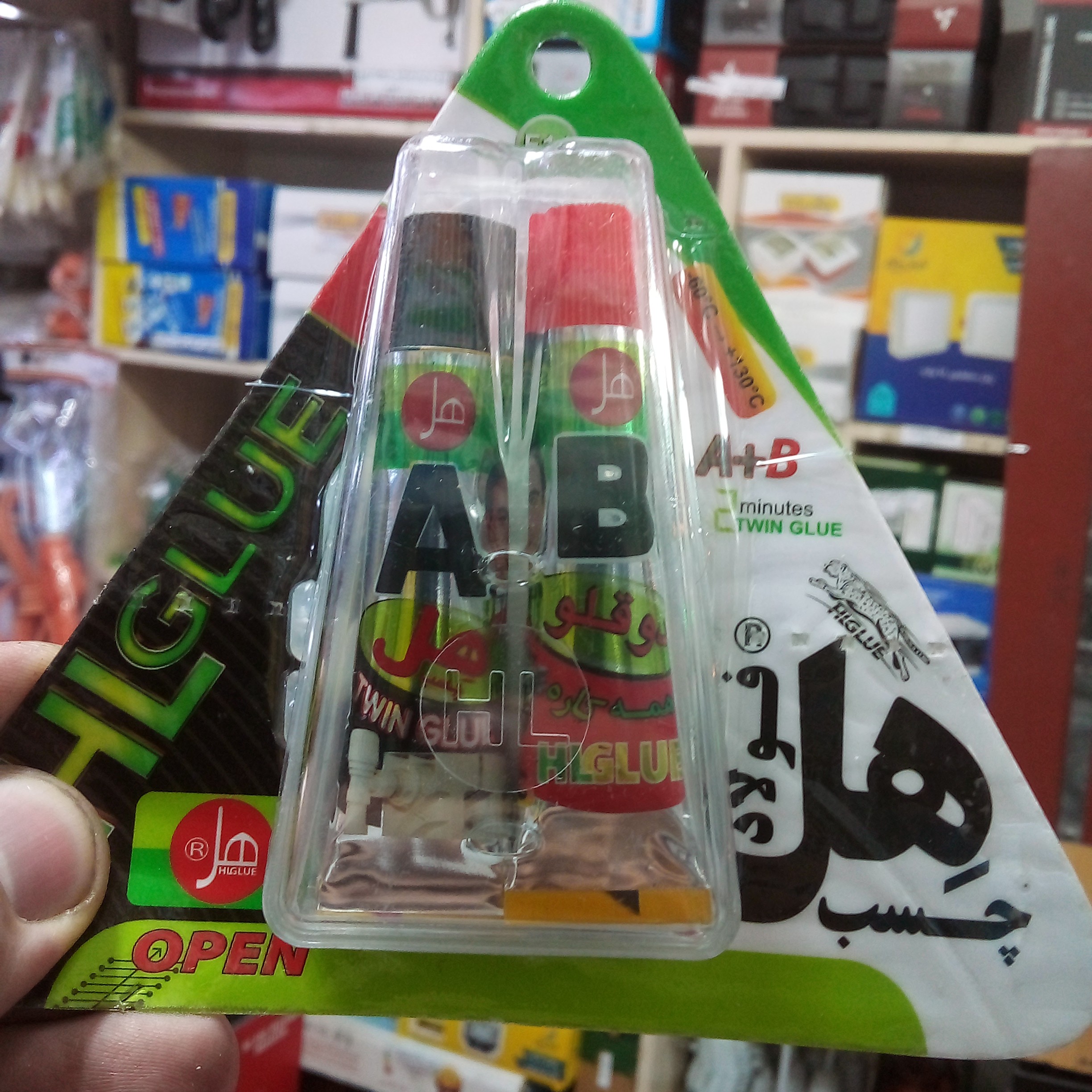 چسب فولاد هل 14 میلی تیوبی