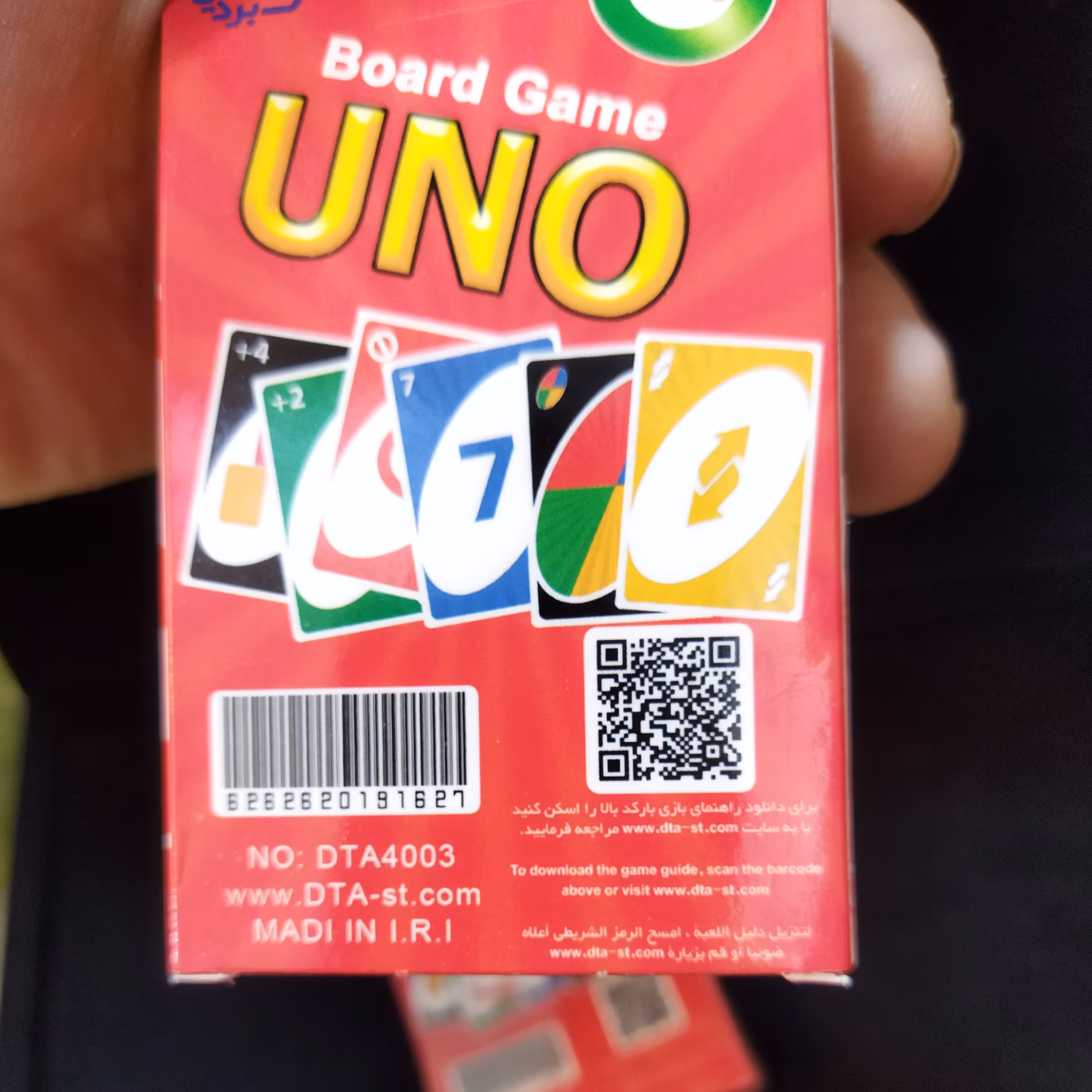 بازی فکری و کارتیONO