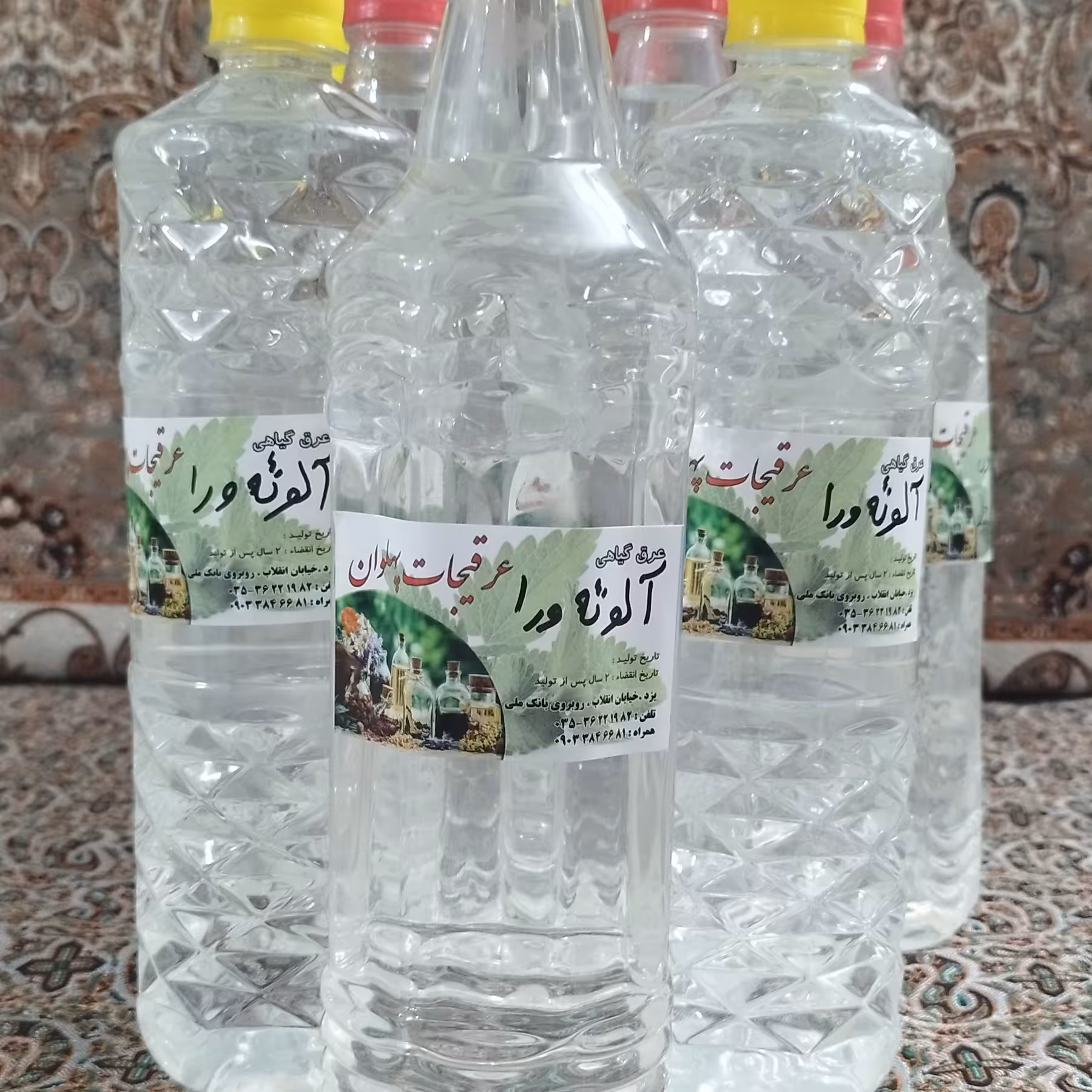 عرق آلوئه ورا ممتاز