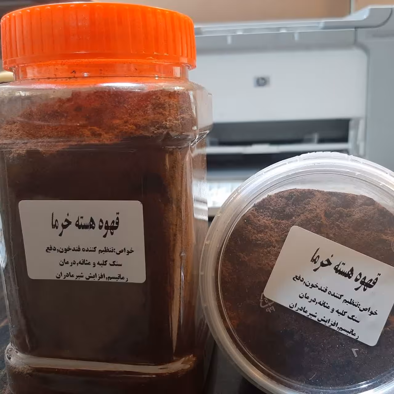 قهوه هسته خرما (250 گرمی)
