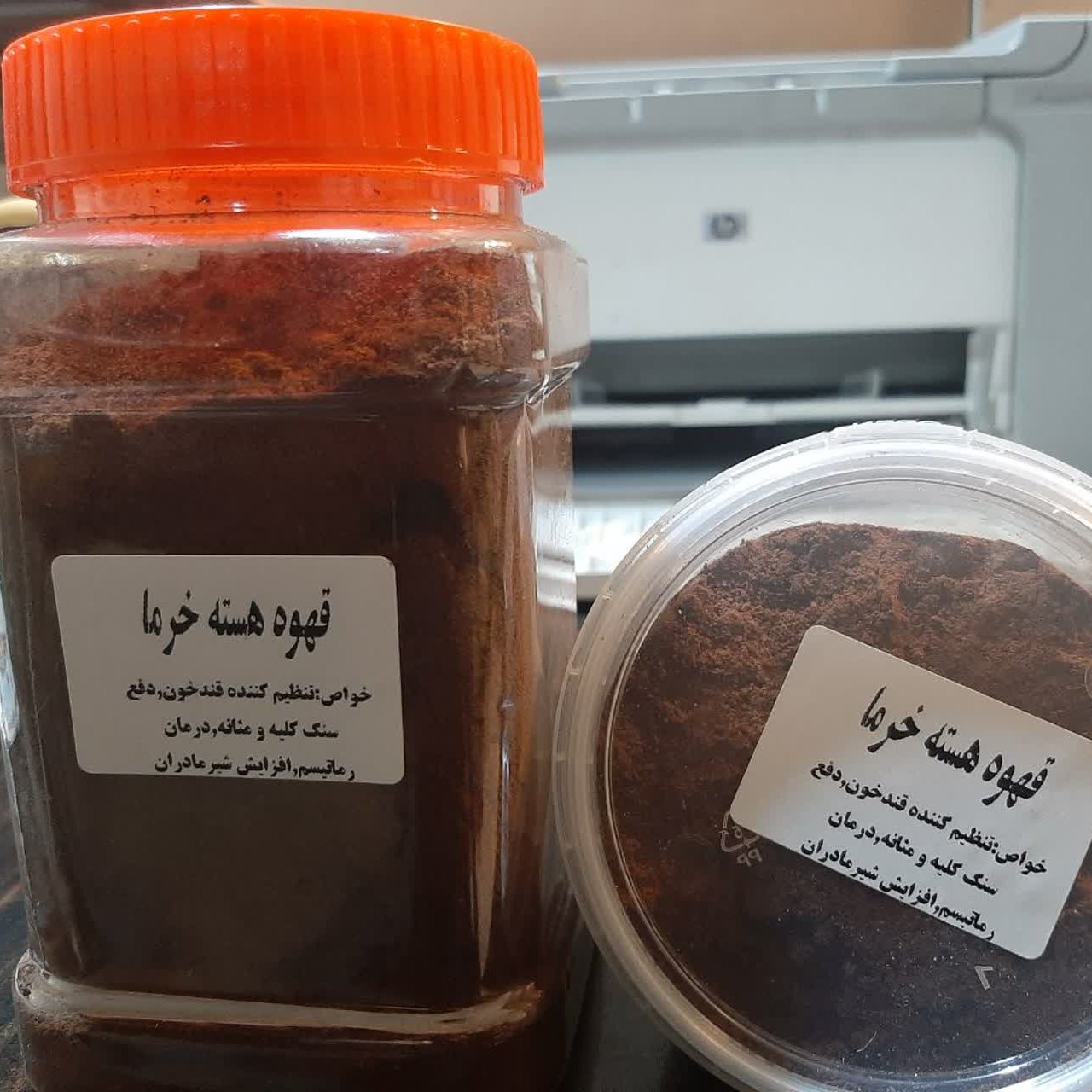 قهوه هسته خرما (250 گرمی)