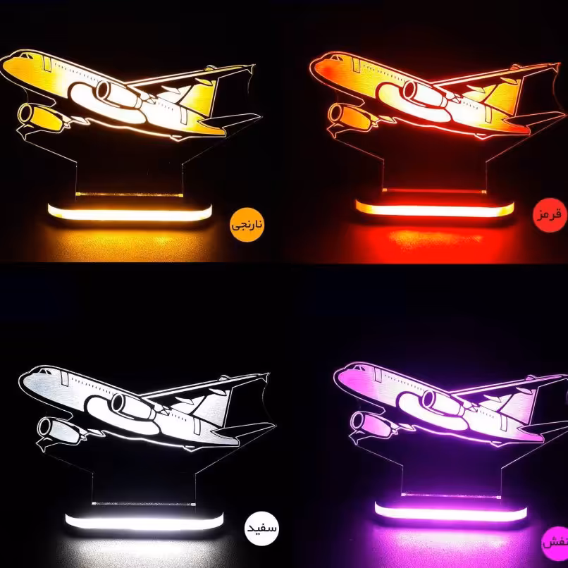 چراغ خواب طرح هواپیما