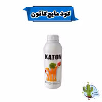کود مایع کاتون کیمیتک اسپانیا
