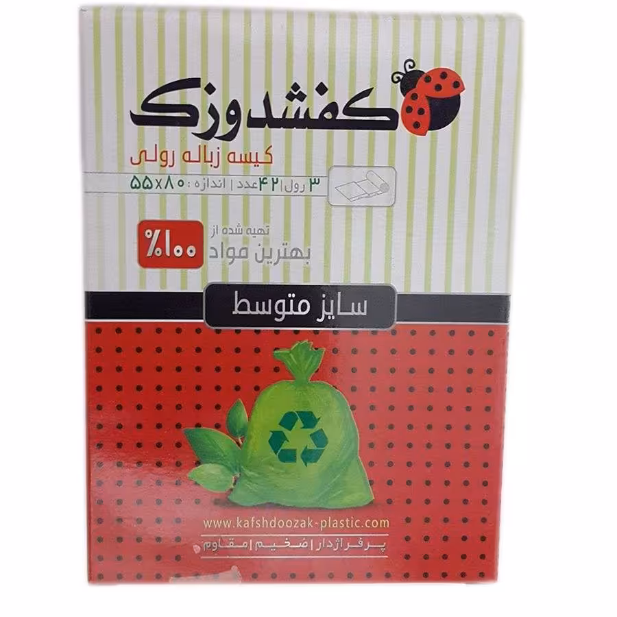 کیسه زباله رولی 3عددی کفشدوزک سایز متوسط