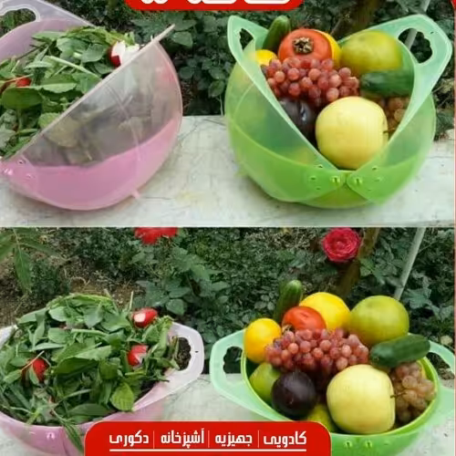 سبد 3 حالته اسمارت یک عددی 