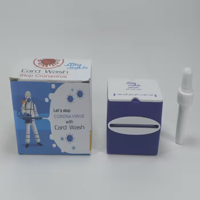 دستگاه ضدعفونی کننده کارت بانکی کارت واش - پس کرایه و بسته بندی برعهده مشتری
