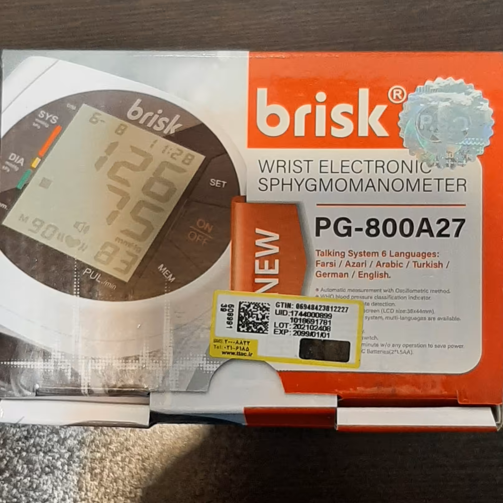 فشارسنج مچی سخنگو فارسی بریسک دارای ضمانت نامه