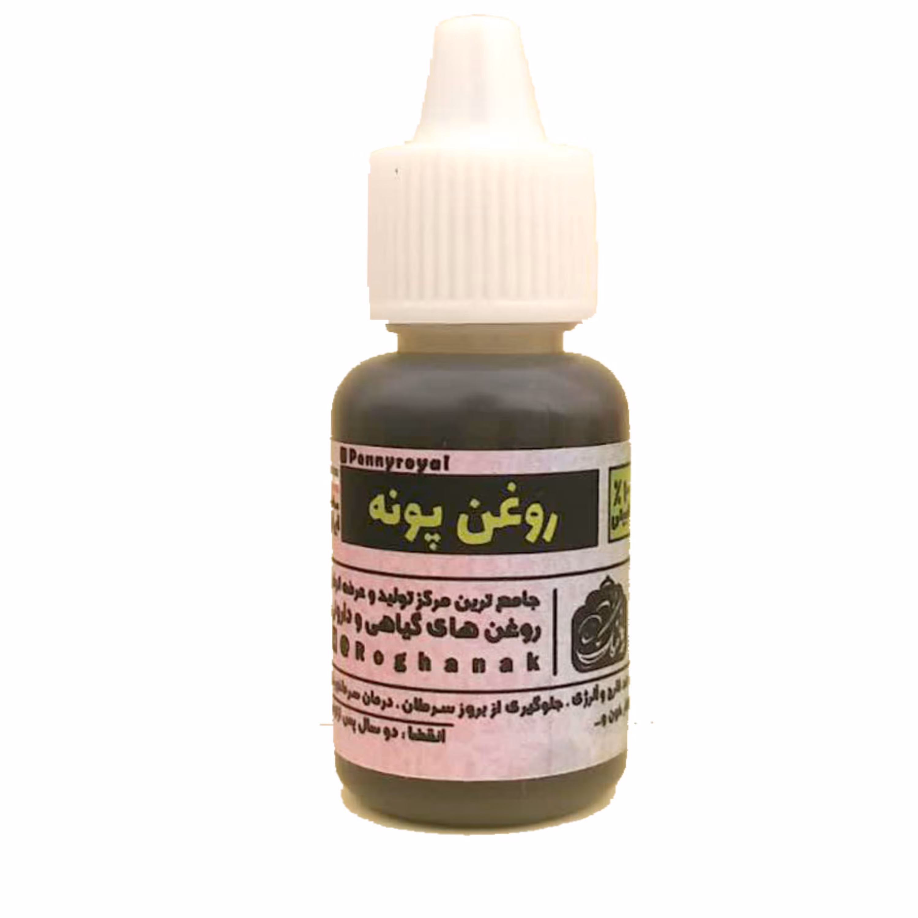 روغن پونه (ضد حساسیت سینه و سرماخوردگی کنترل فشار خون) 20 سی سی