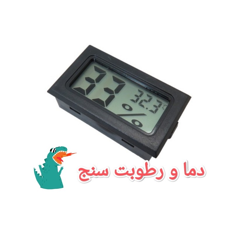 دما و رطوبت سنج دیجیتالی