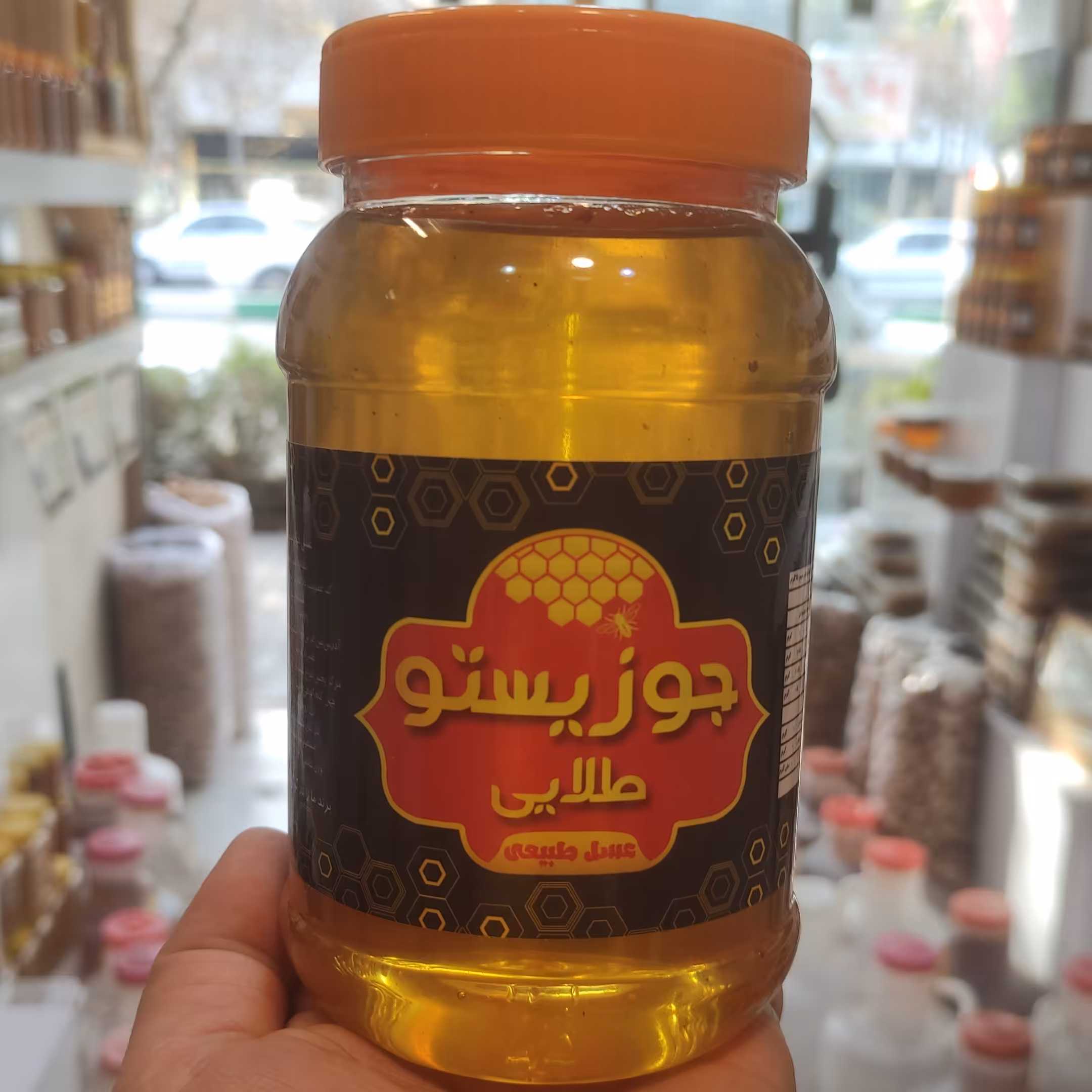 عسل کوهی بهاره خالص بسیار خوش عطر و طعم یک کیلویی تولید زنبورستان خودم