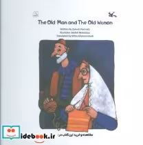 کتاب The Ohd Man and The Old Womanپیرمرد و پیرزن انگلیسی ، گلاسه | ایده بوک