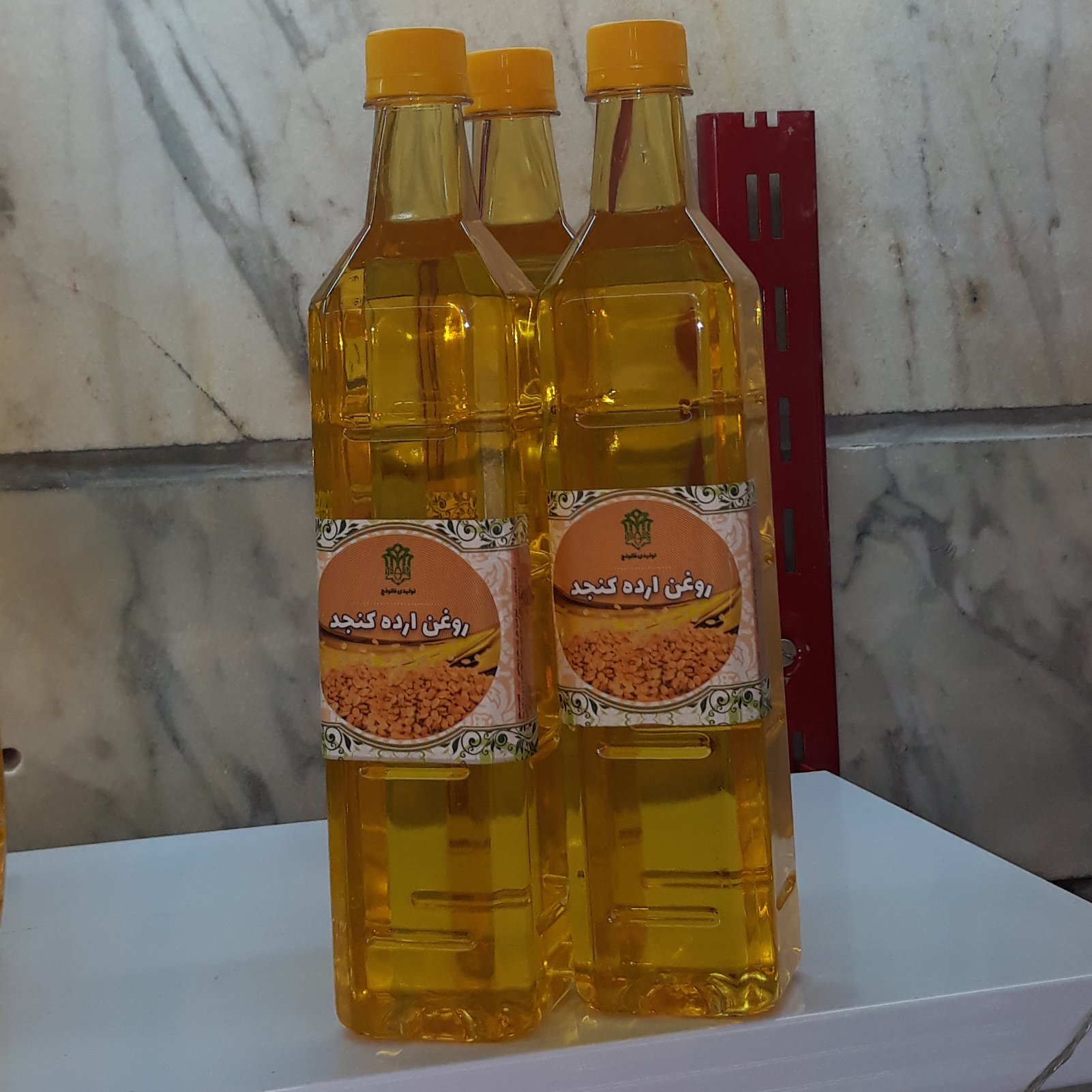روغن ارده کنجد ارگانیک 800 گرمی