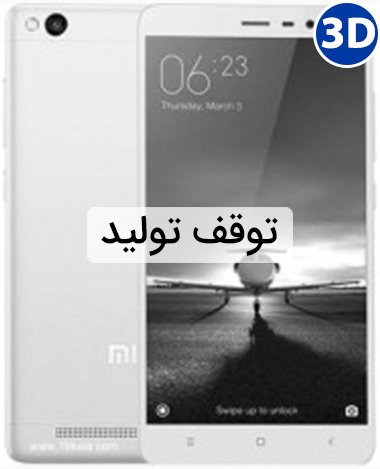 شیائومی ردمی 4 ای -32 گیگابایت-Xiaomi Redmi 4a-32GB