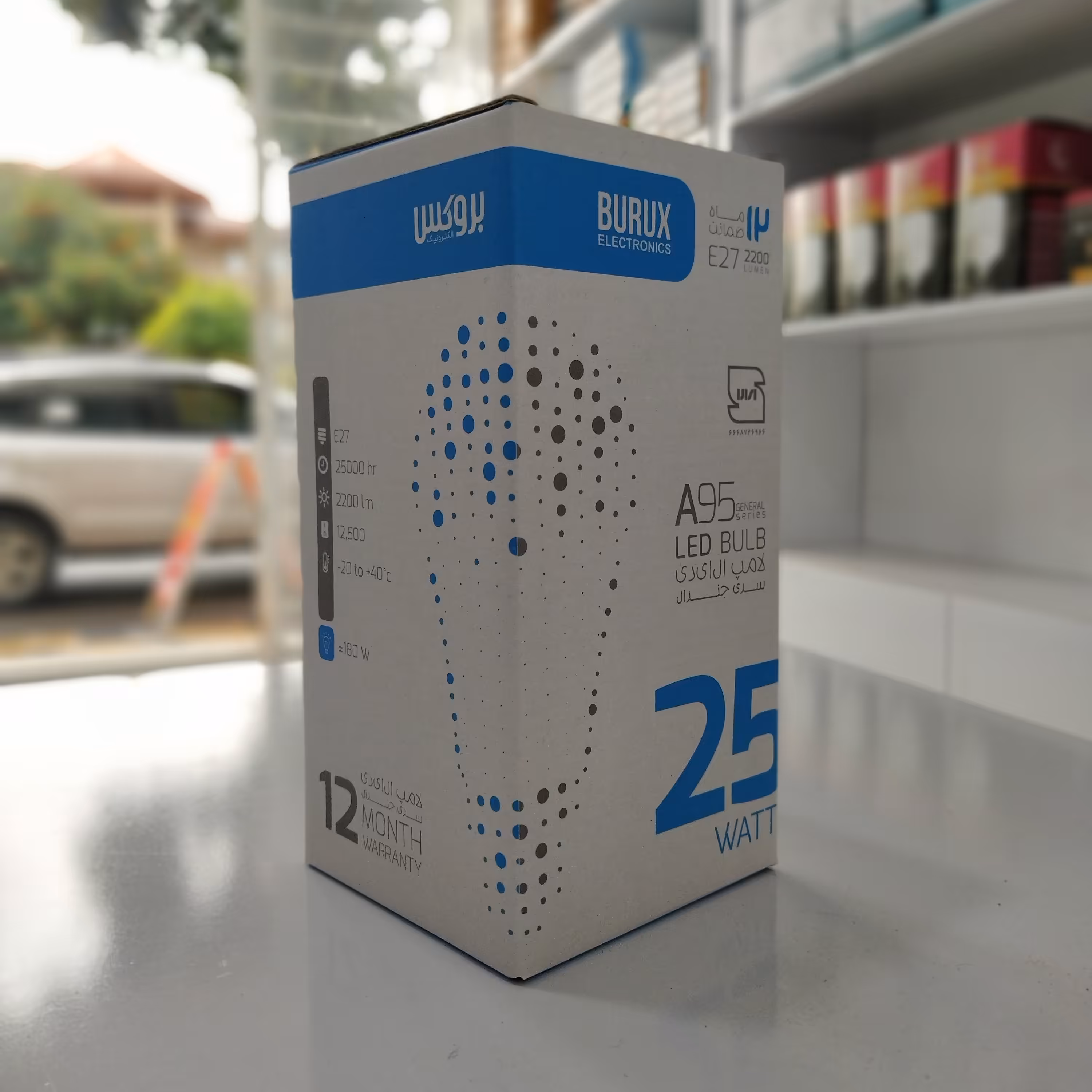 لامپ 25 وات بروکس بسته پنج عددی