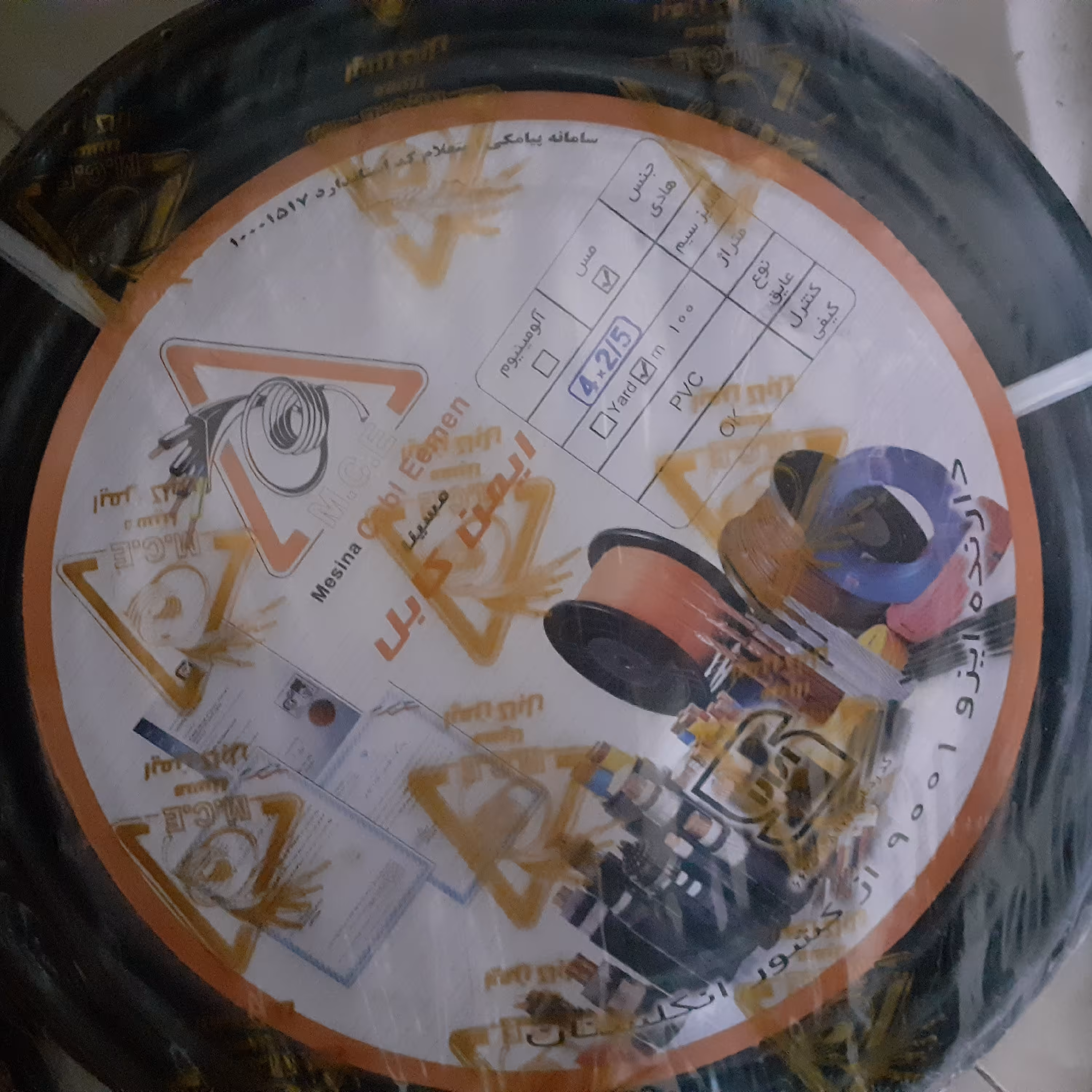 کابل 2.5۔ 4 مسینا استاندارد ارسال پس کرایہ 