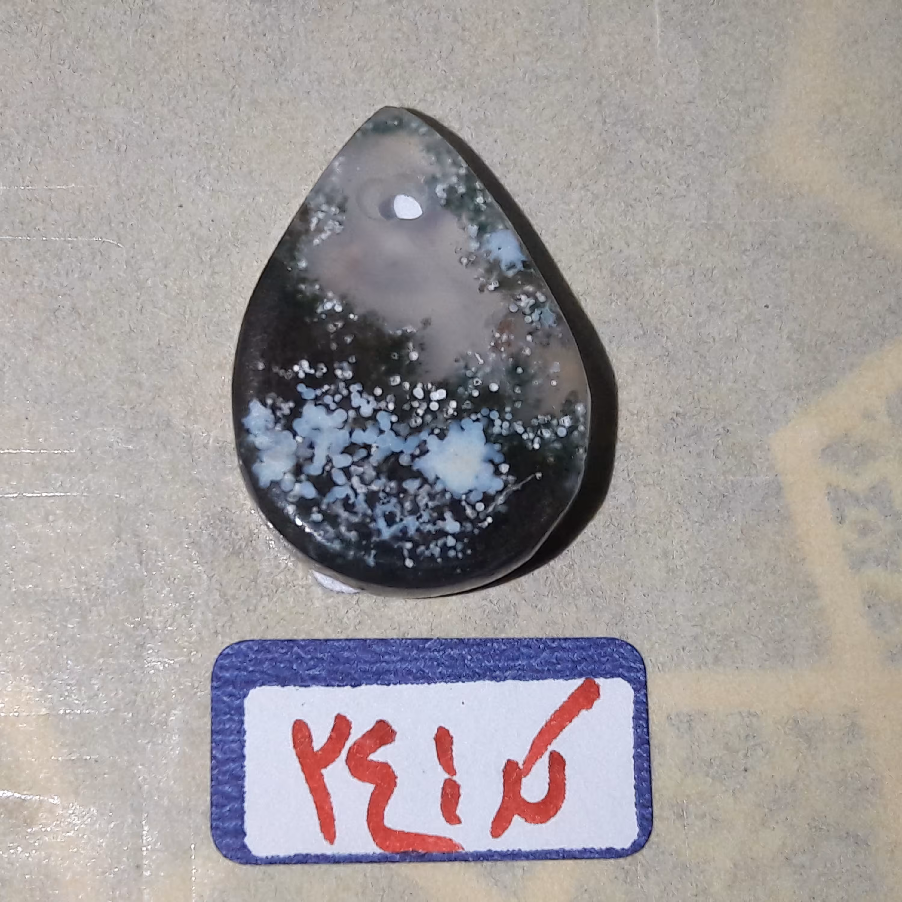 عقیق شجر دریایی کد 24