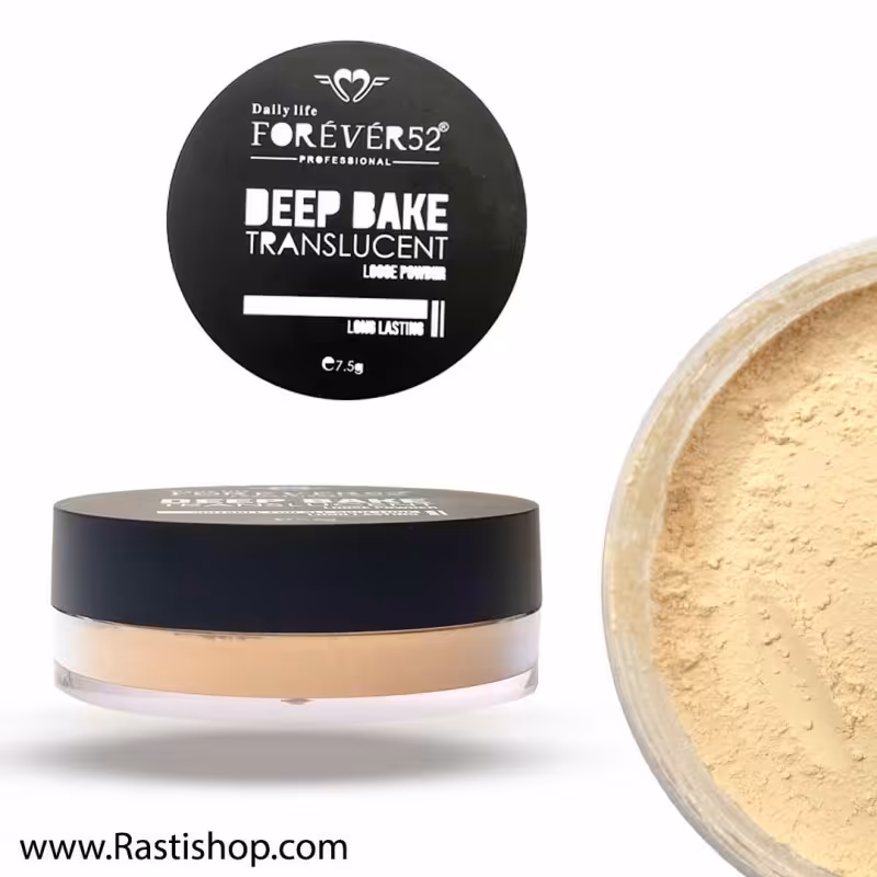 پودر فیکس نخودی فوراور پنجاه و دو 