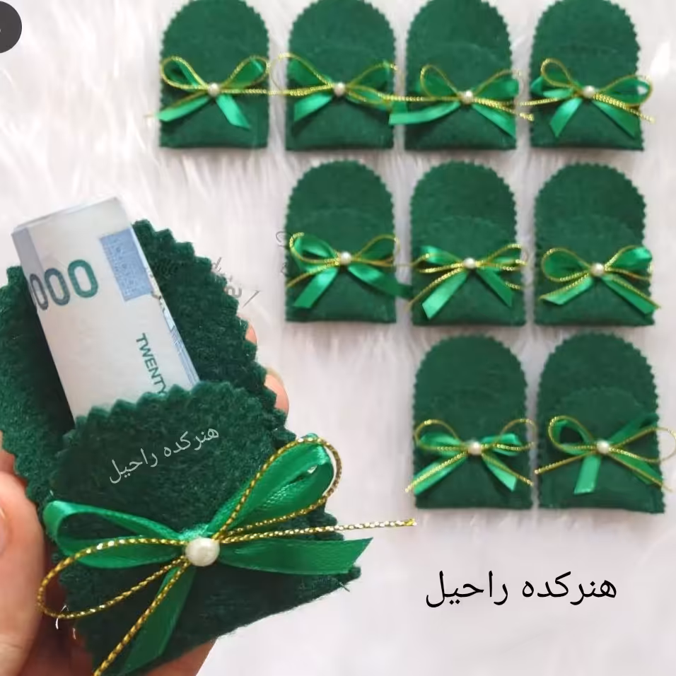 گیفت عید غدیر  (نمدی)