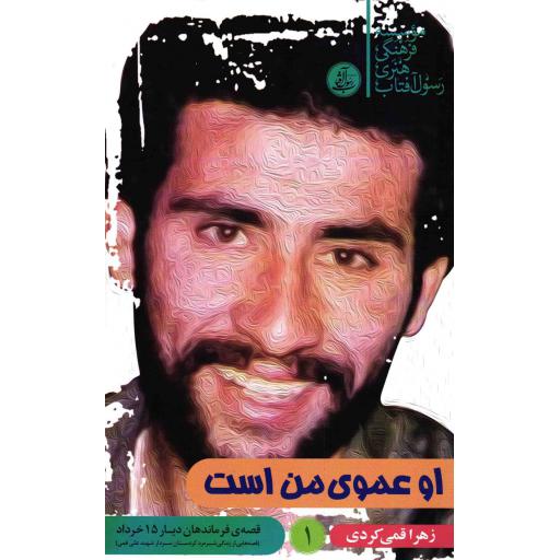 کلیدهای تربیت کودکان و نوجوانان: راهنمای کامل والدین 02