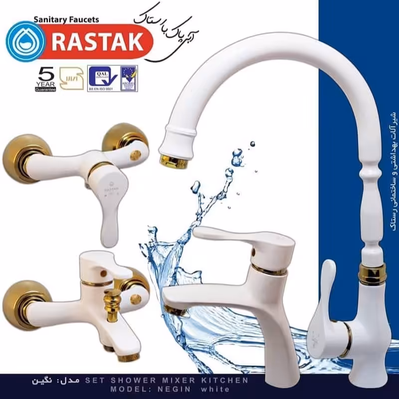 شیرالات رستاک مدل نگین سفید طلا ست کامل 