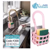 جا اسکاچ آویز 2 قلو اشکان 