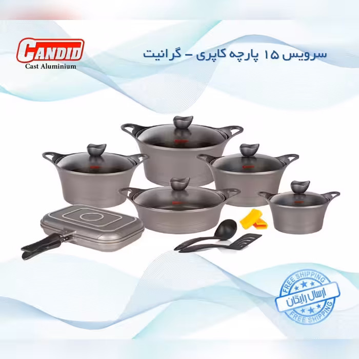 سرویس قابلمه گرانیتی 15 پارچه کاندید