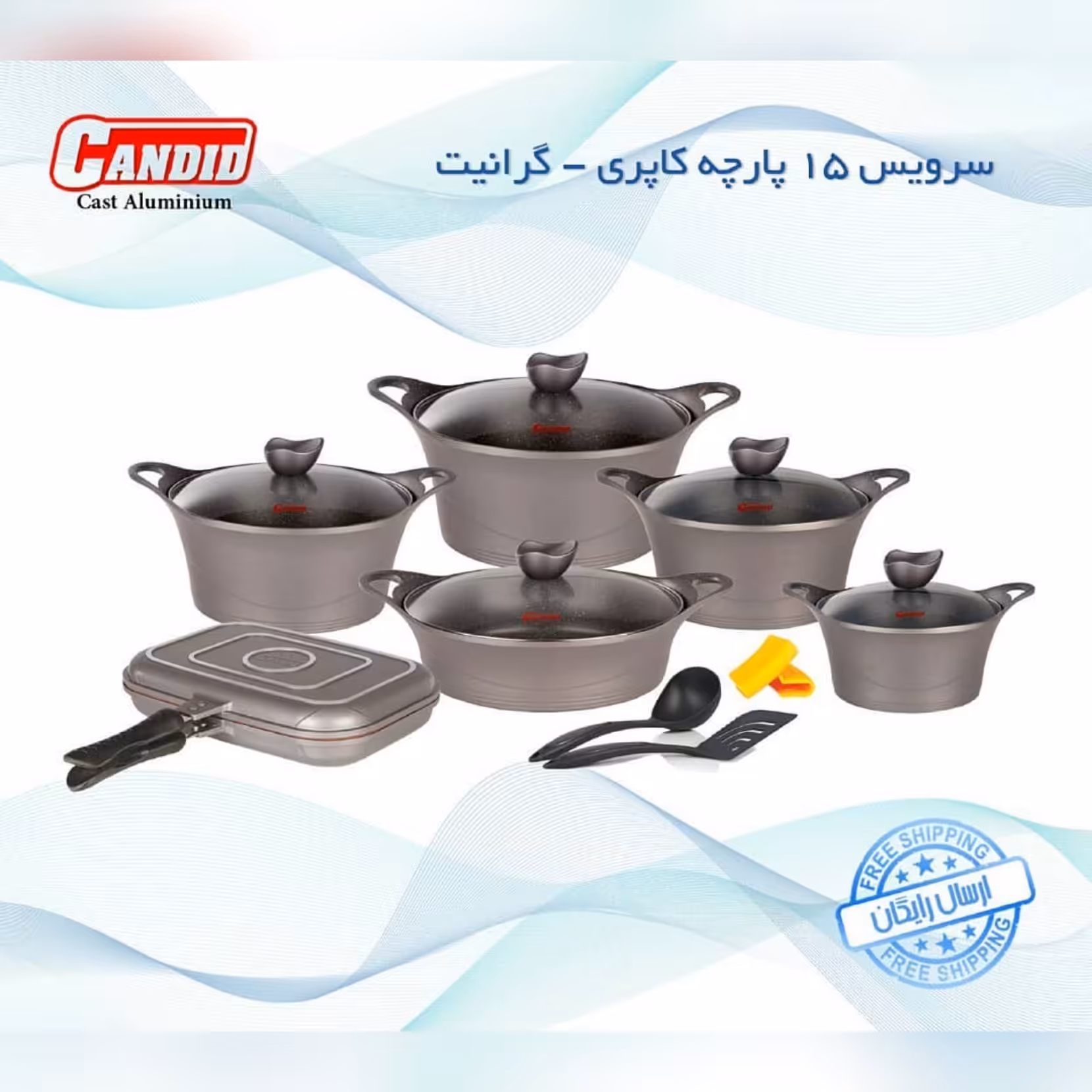 سرویس قابلمه گرانیتی 15 پارچه کاندید