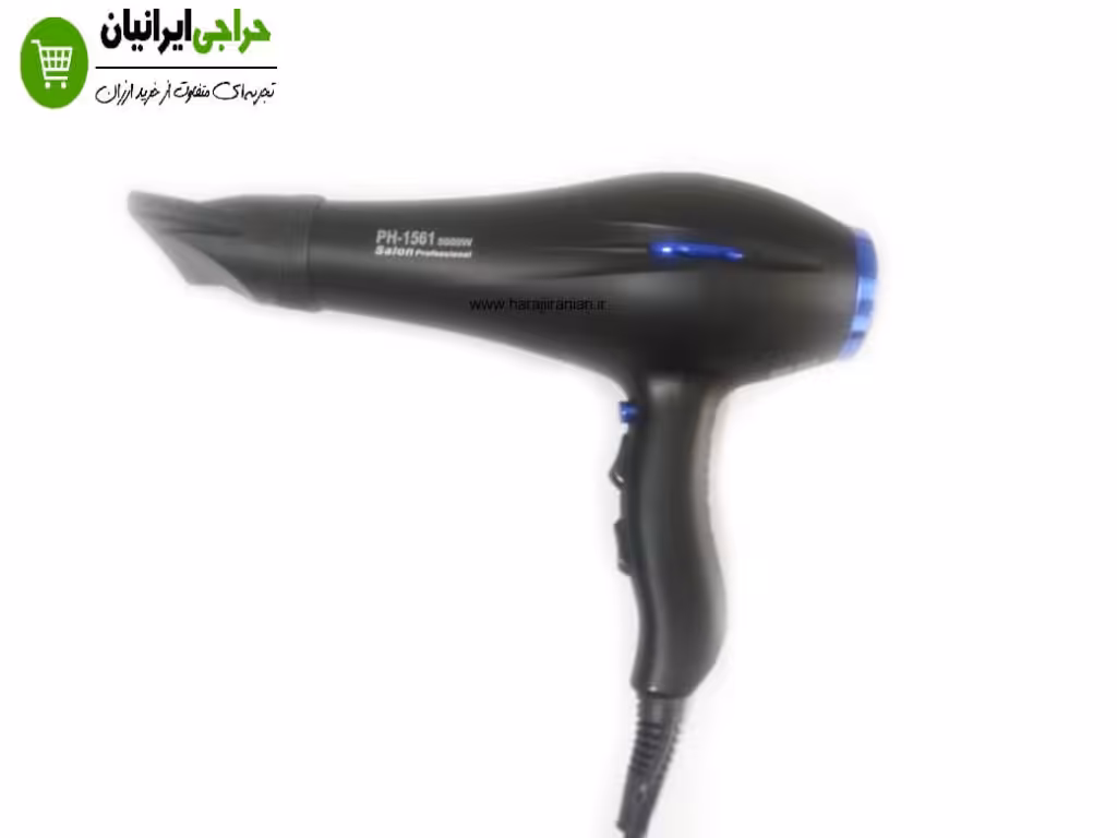 سشوار فیلیپس مدل philips 1561