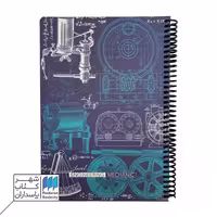 دفتر رحلی 100 برگ  آبی Scientist Mechanic دات نوت dotnote